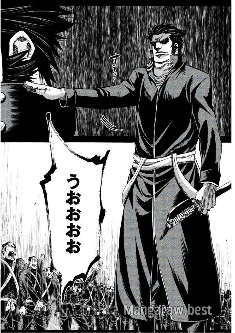 ページ 10 — 第91話