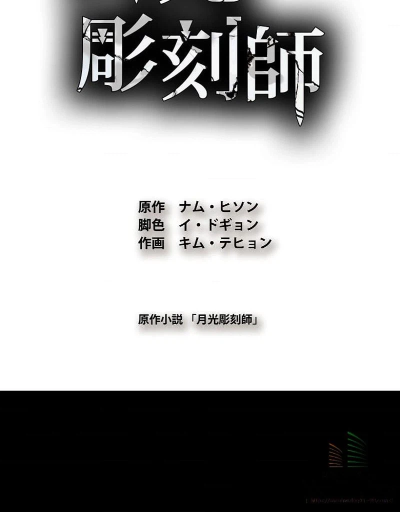 ページ 4 — 第21話