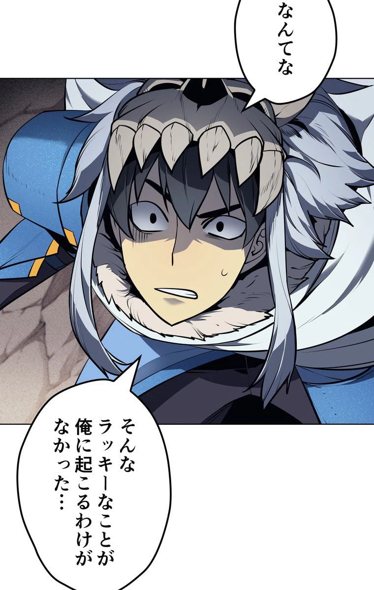 ページ 16 — 第160話