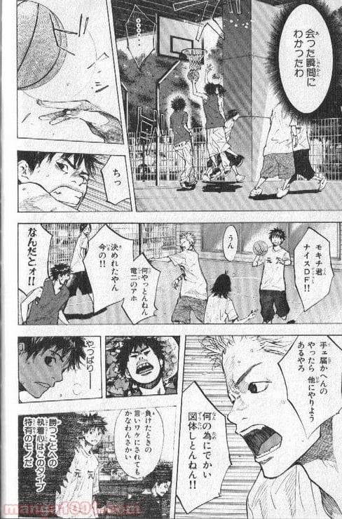 ページ 29 — 第145話