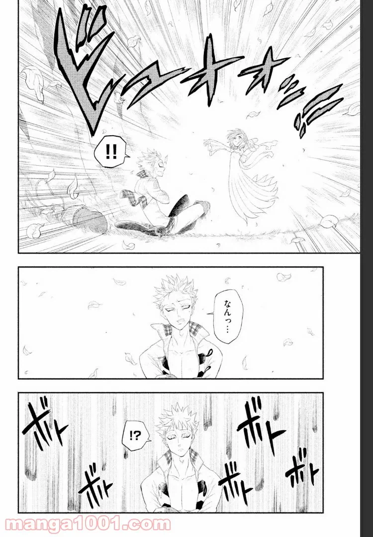 ページ 31 — 第3話