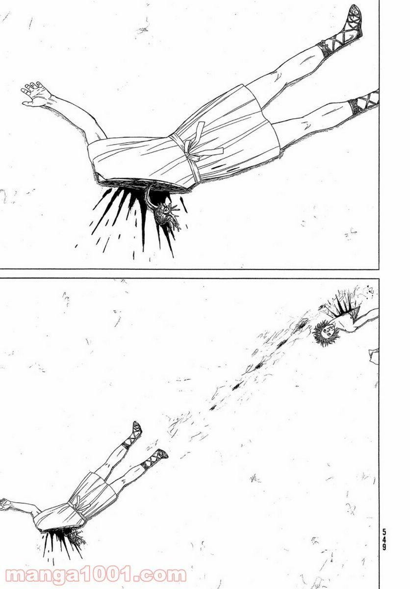 ページ 15 — 第115話