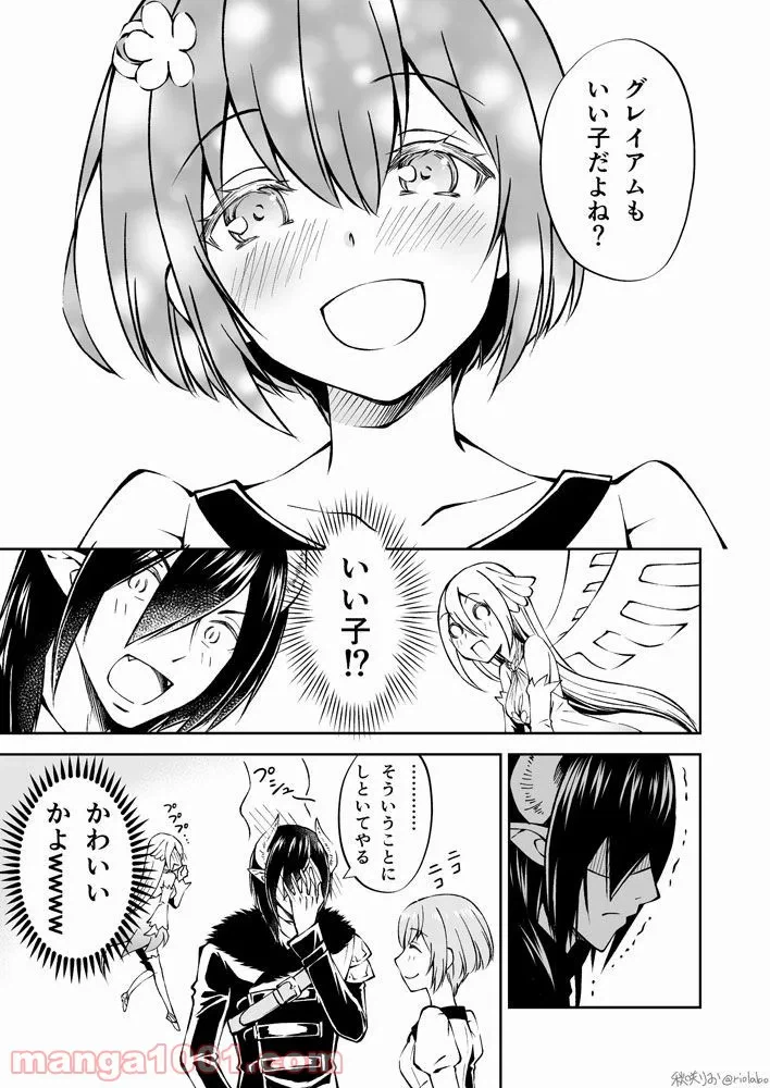 ページ 7 — 第7話