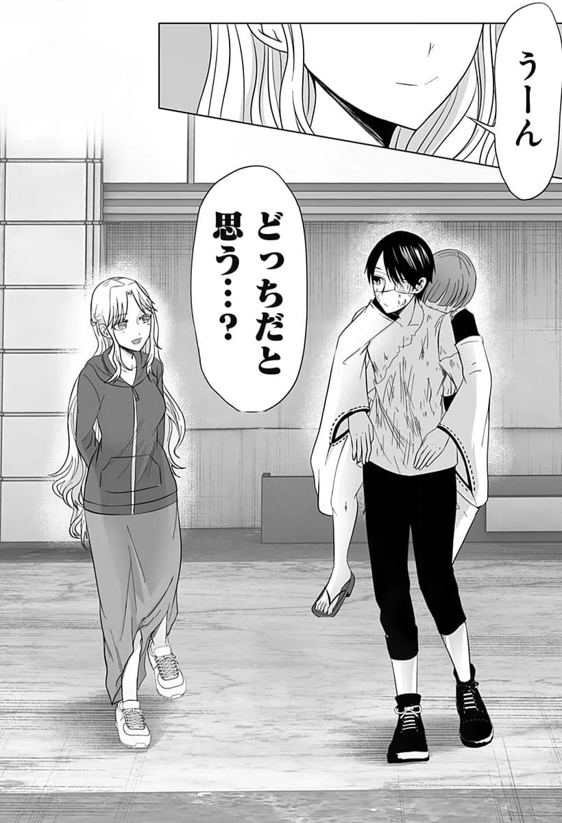 ページ 33 — 第17話