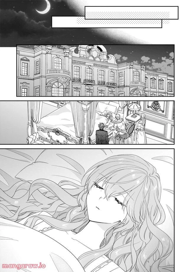 ページ 5 — 第43.1話