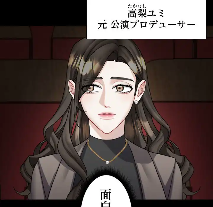 ページ 13 — 第1話