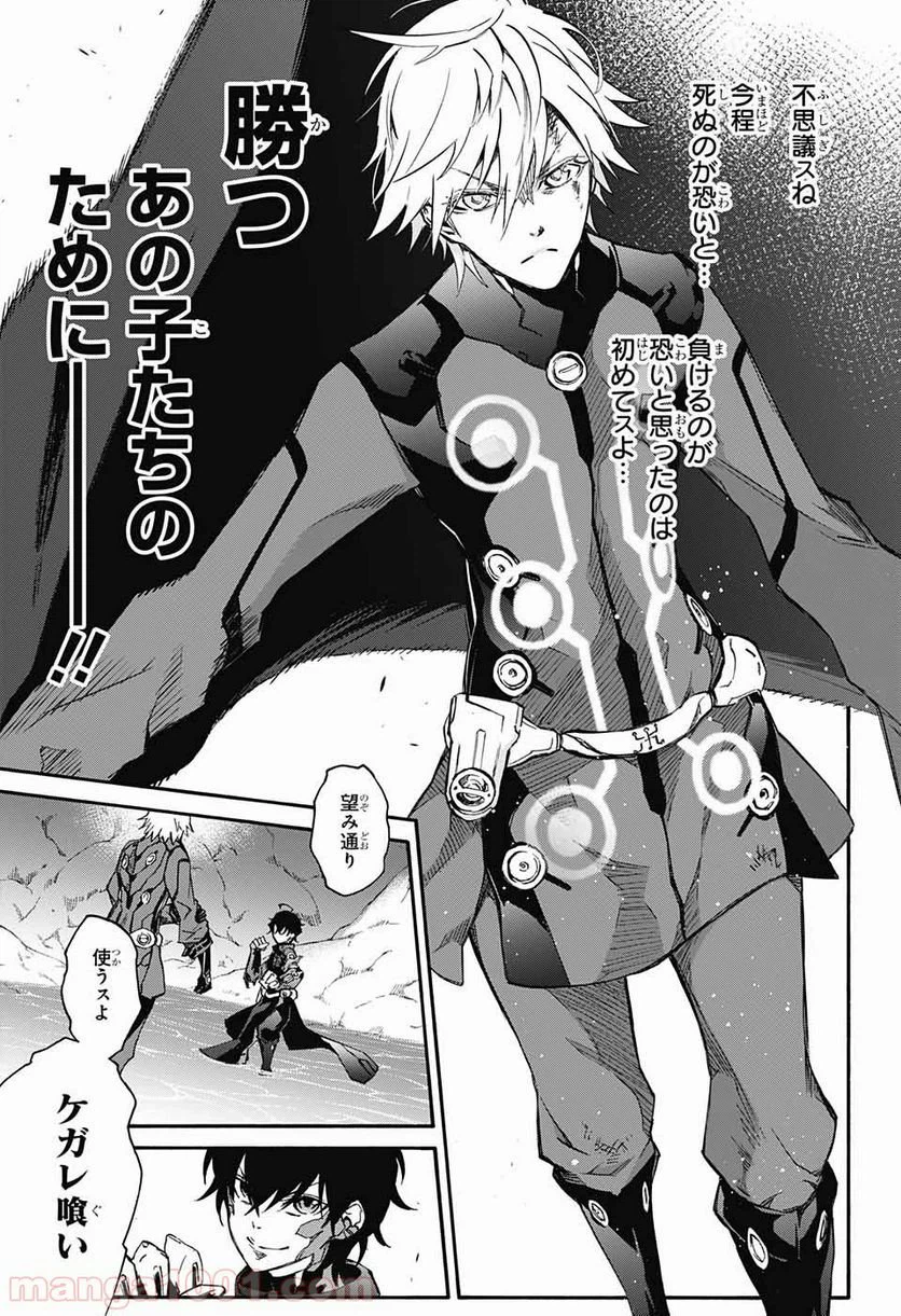 ページ 41 — 第45話