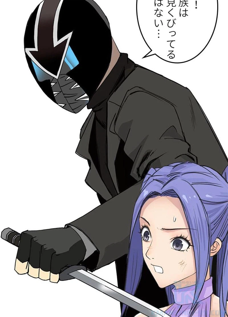 ページ 28 — 第111話