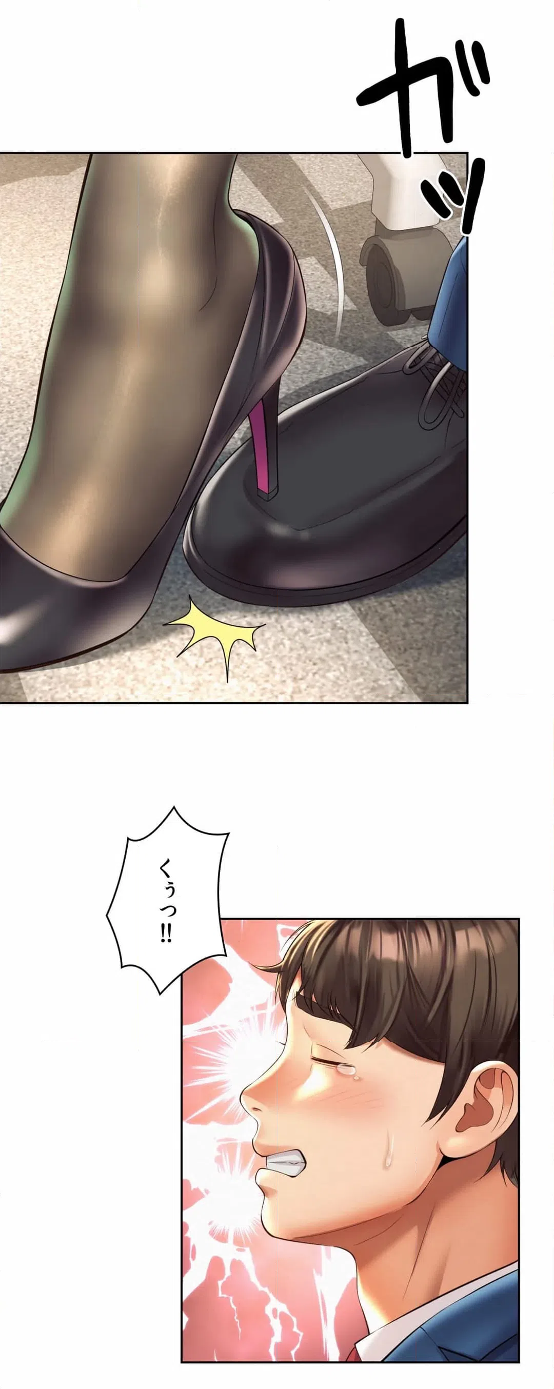 ページ 17 — 第35話