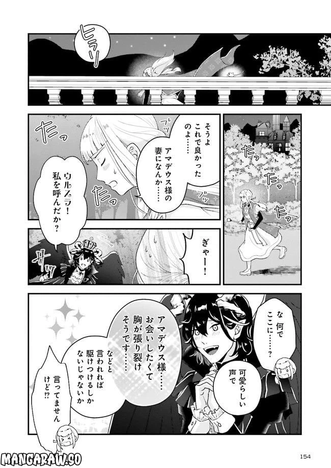 ページ 17 — 第1話