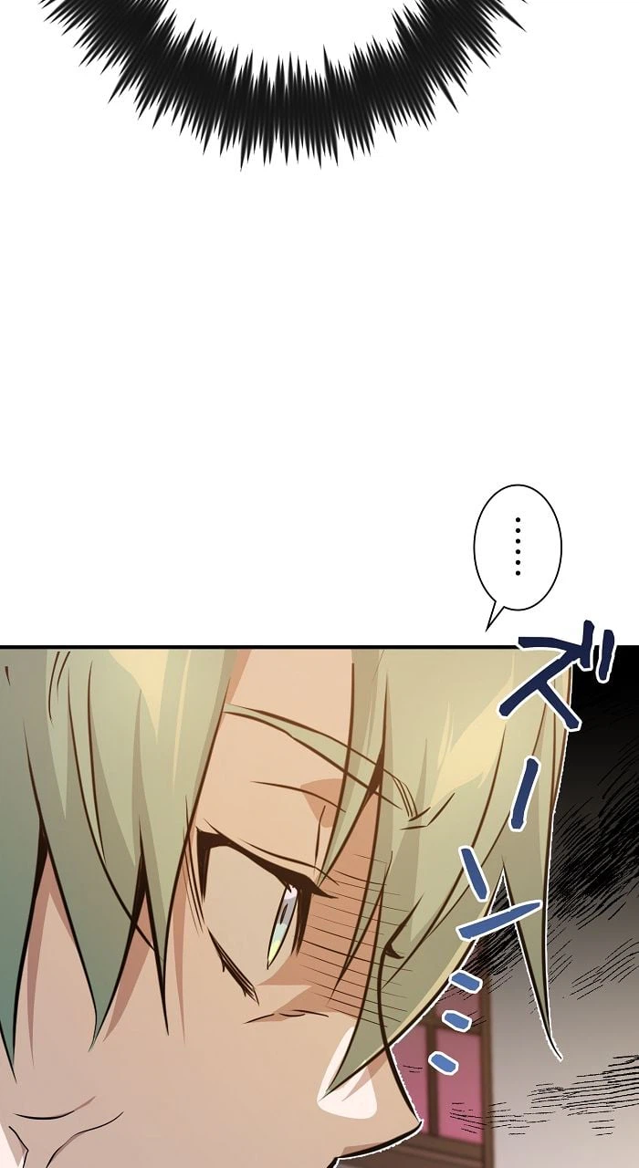 ページ 27 — 第10話