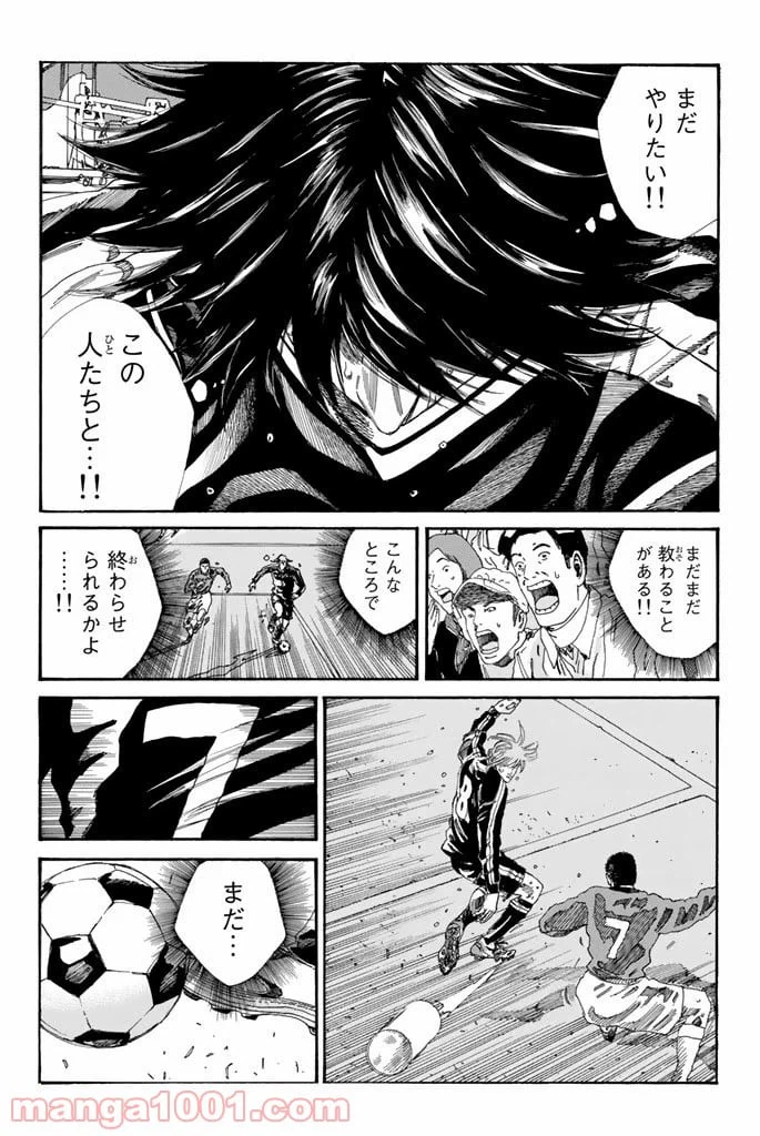 ページ 18 — 第209話
