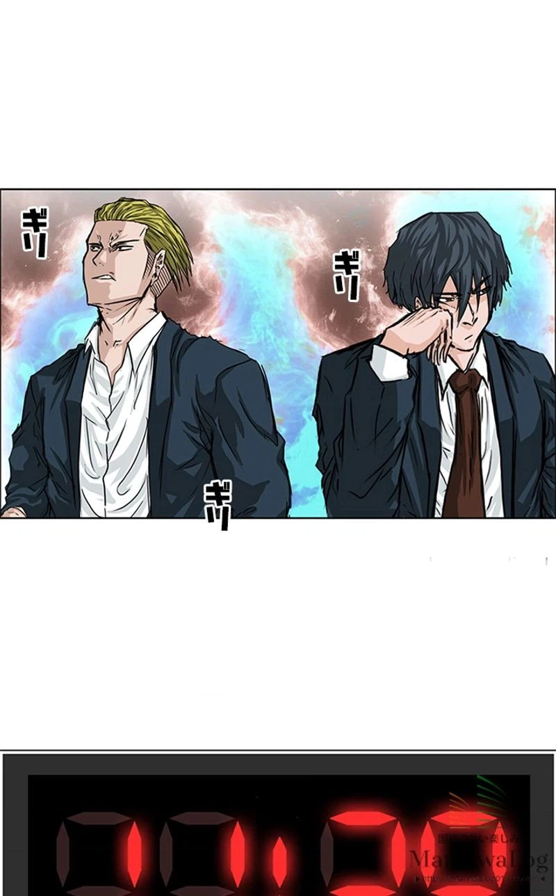 ページ 30 — 第16話