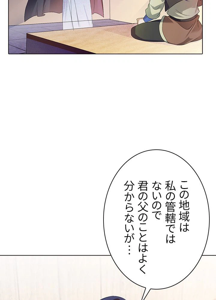ページ 13 — 第39話