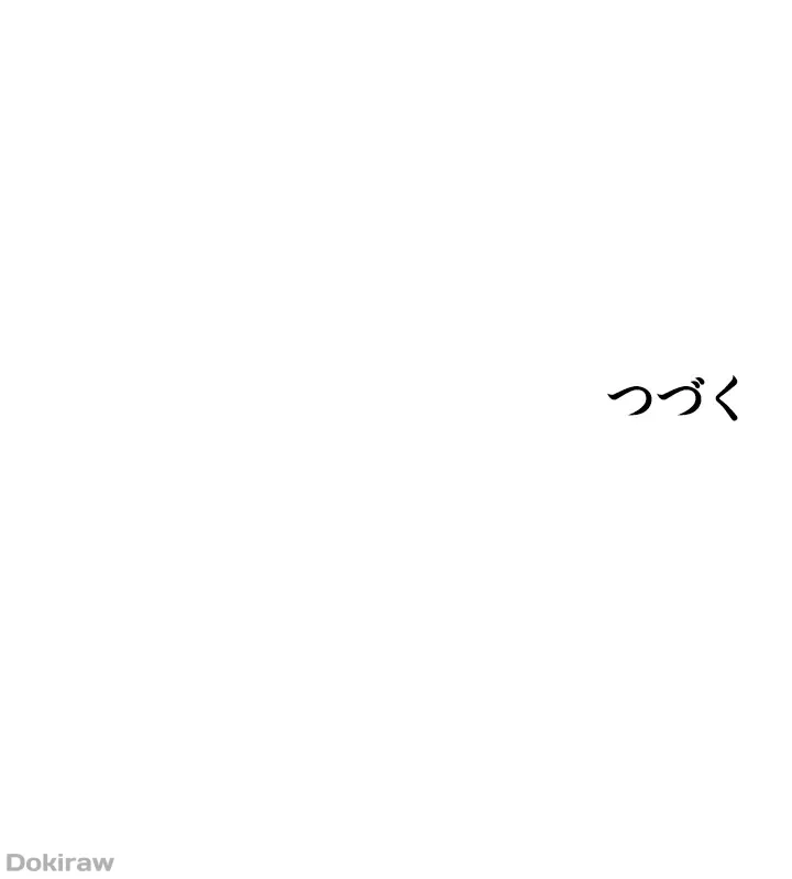 ページ 48 — 第42話