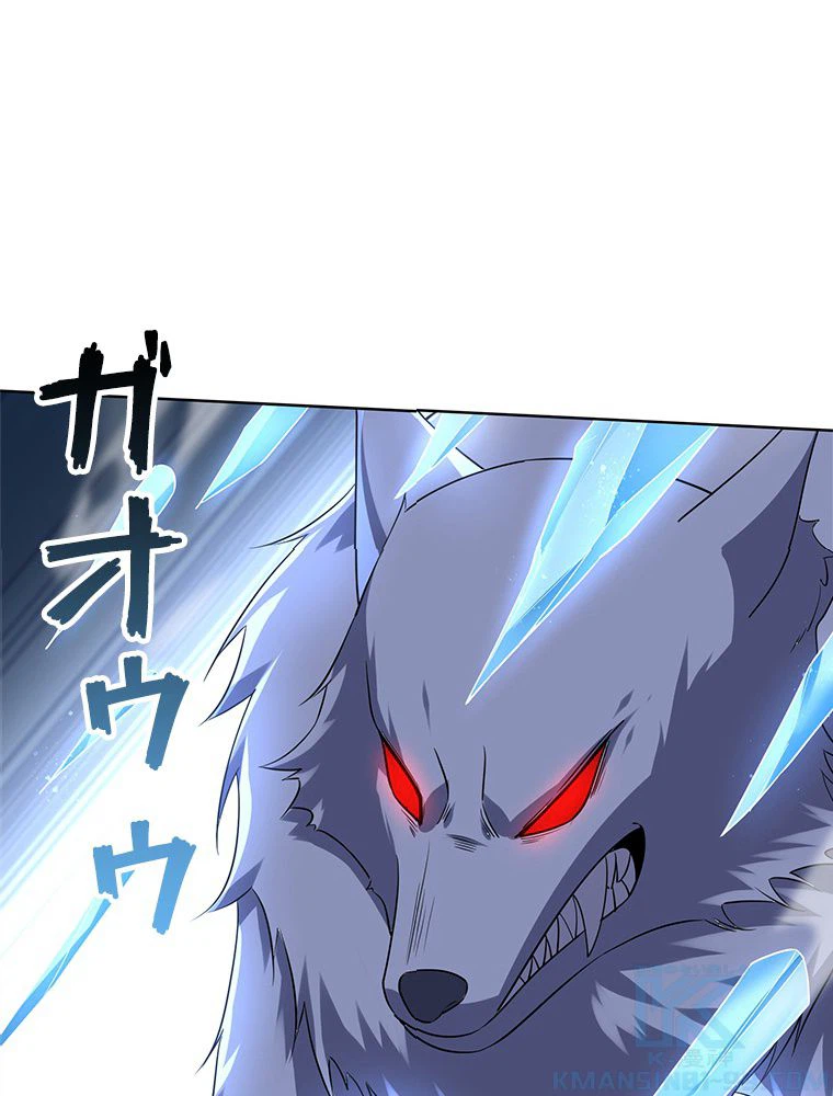 ページ 14 — 第50話