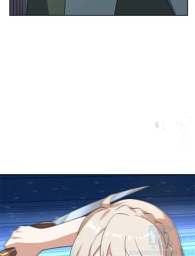 ページ 14 — 第60話