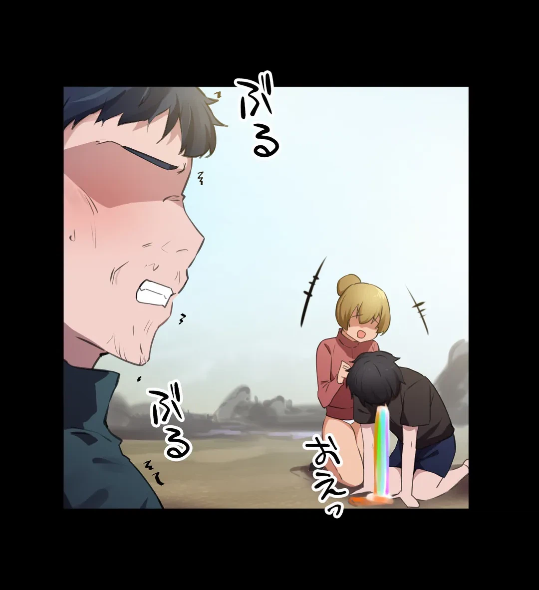 ページ 17 — 第65話