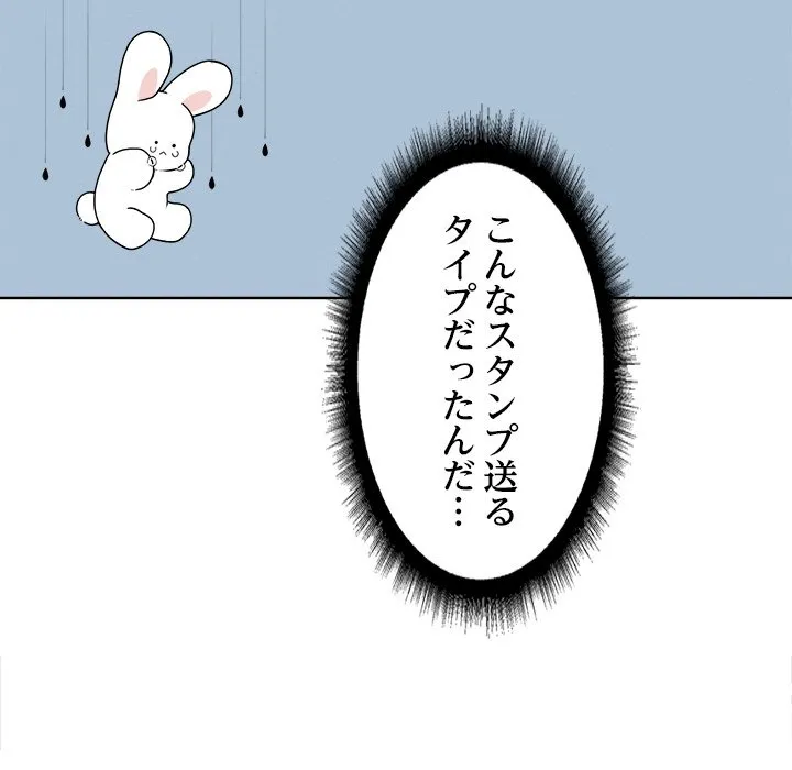 ページ 29 — 第18話