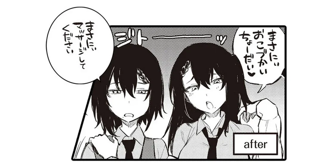 ページ 11 — 第13話