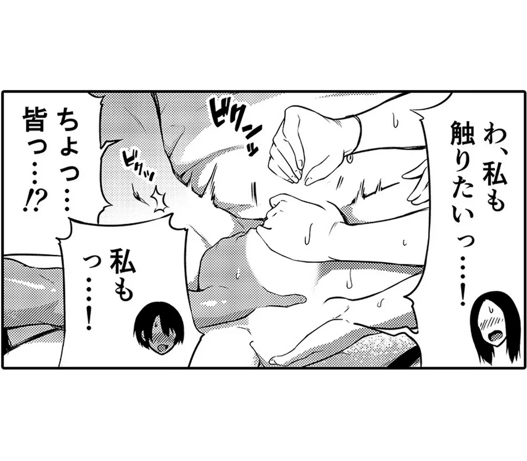 ページ 6 — 第4話