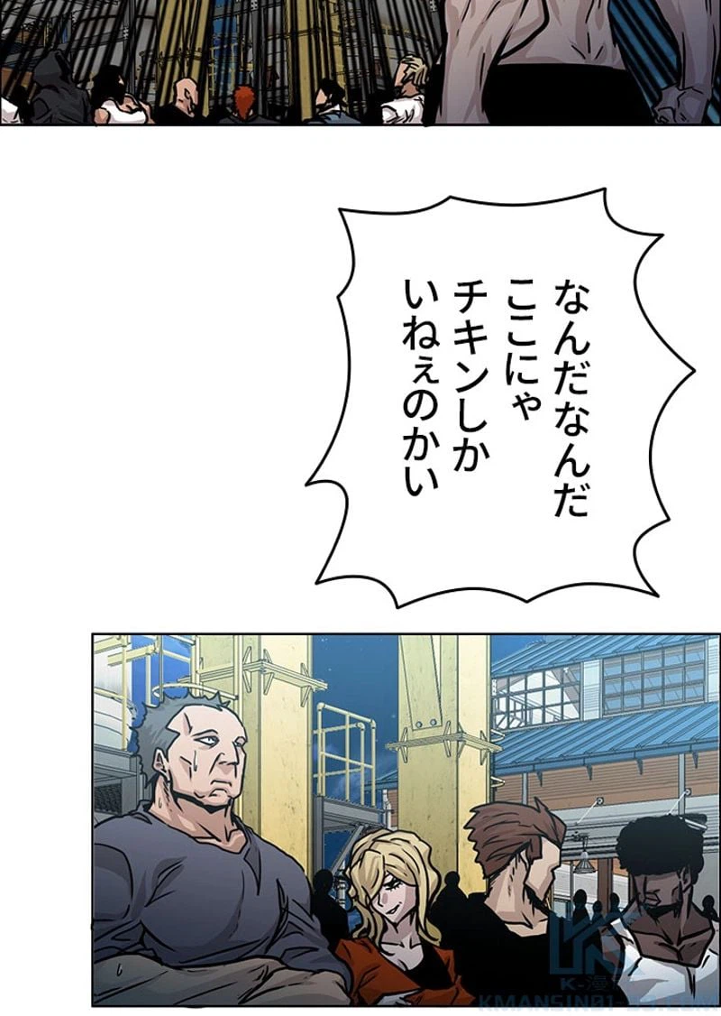 ページ 11 — 第157話