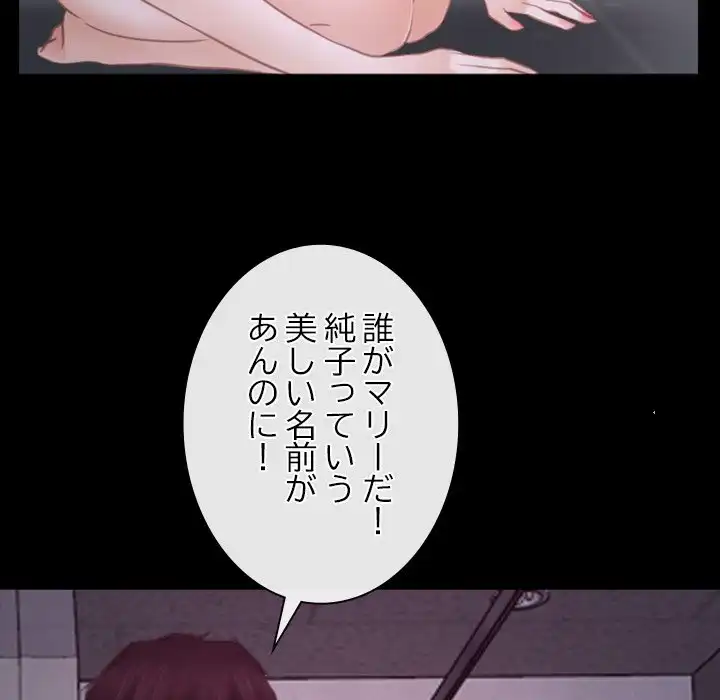 ページ 10 — 第26話