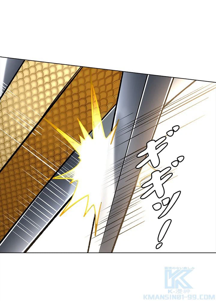 ページ 20 — 第194話