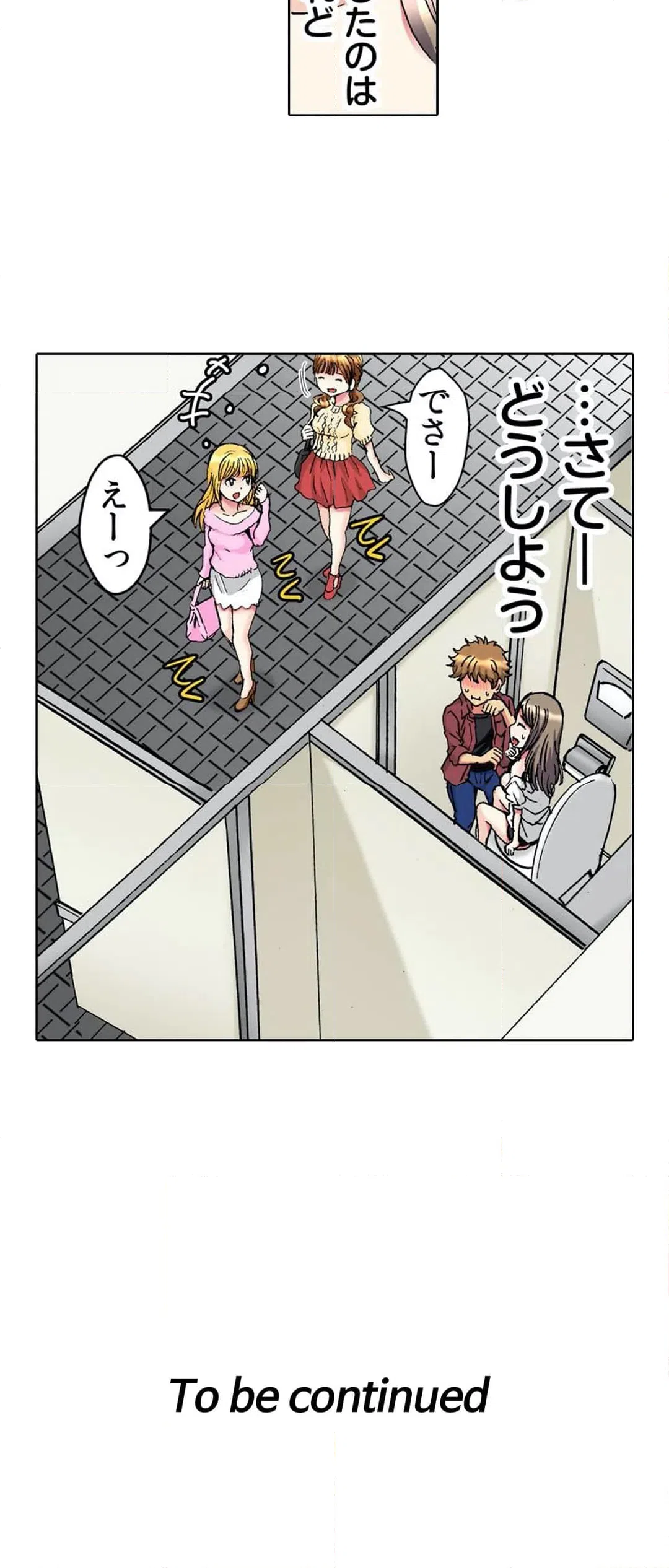 ページ 24 — 第9話