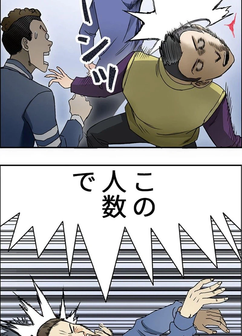 ページ 18 — 第10話