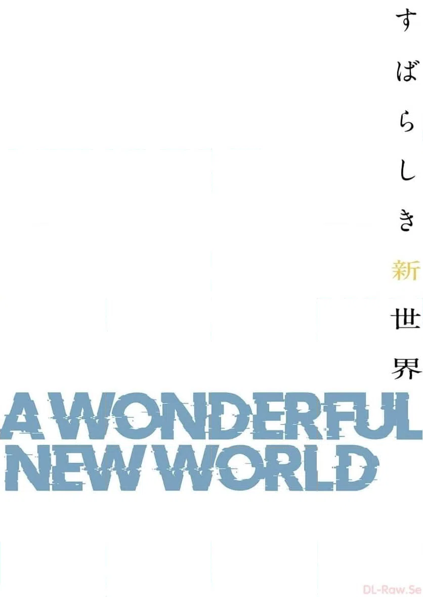 ページ 20 — 第53話