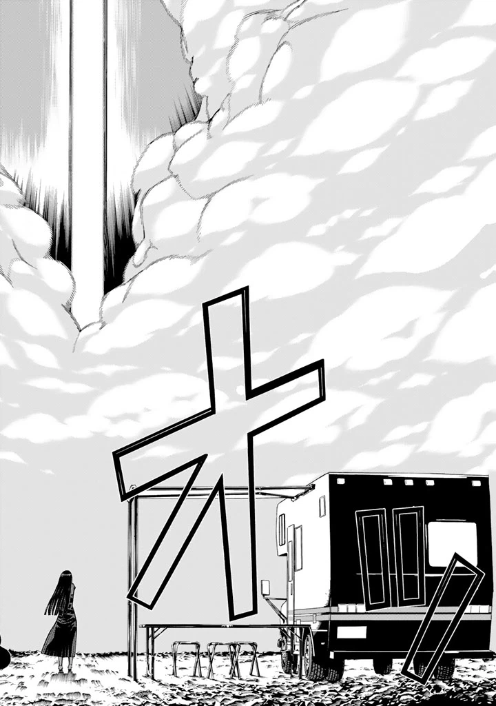 ページ 30 — 第76話