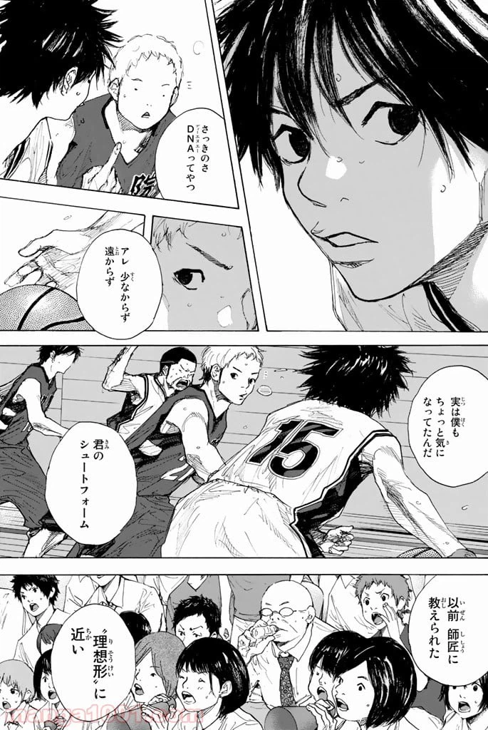 ページ 40 — 第288話
