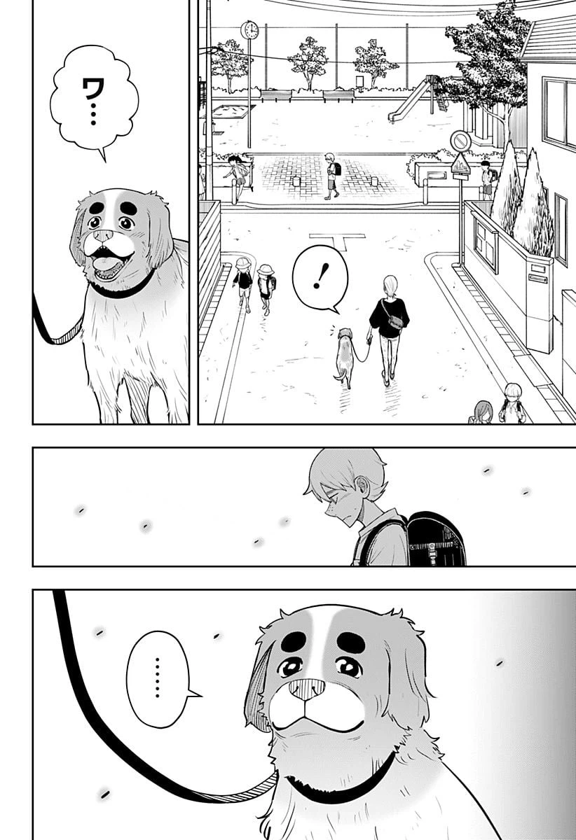 ページ 18 — 第8.2話
