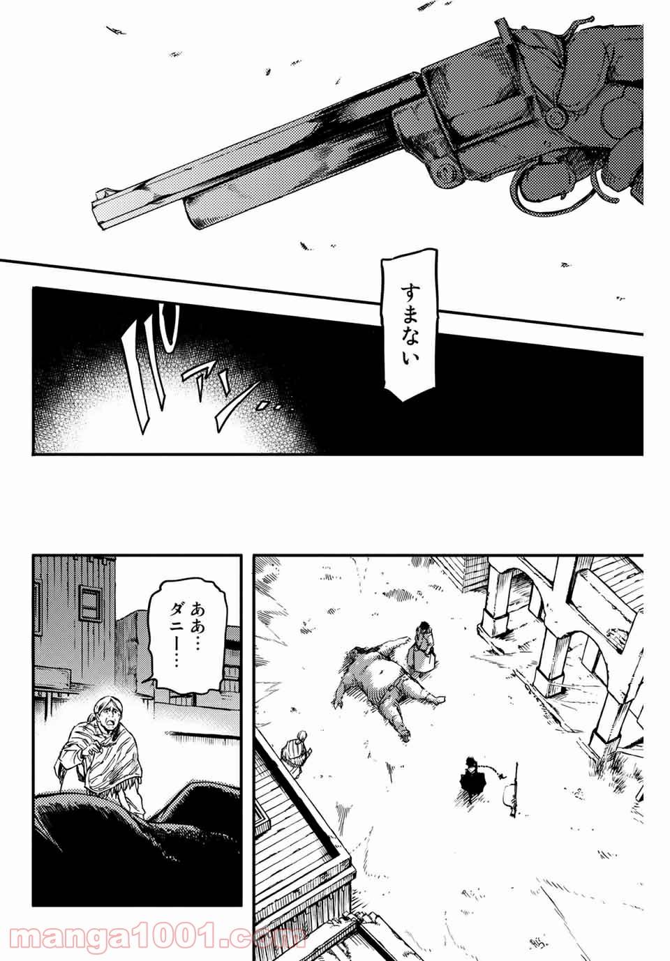 ページ 39 — 第1話