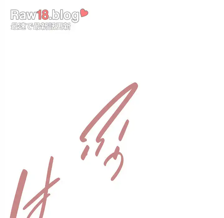 ページ 7 — 第19話