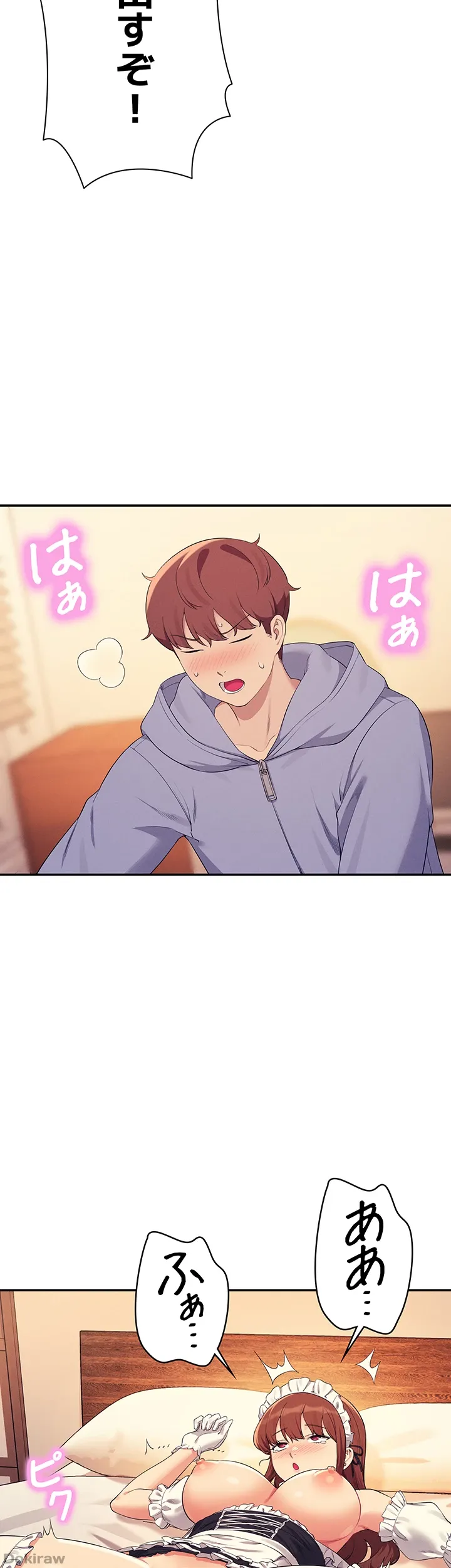 ページ 13 — 第144話