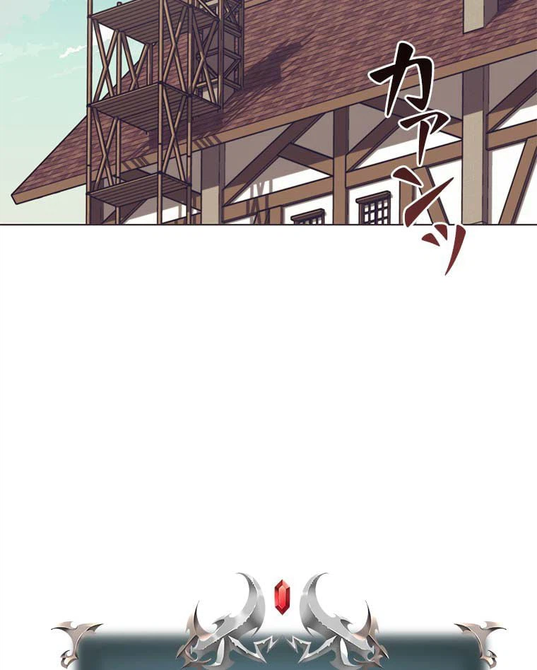 ページ 3 — 第101話