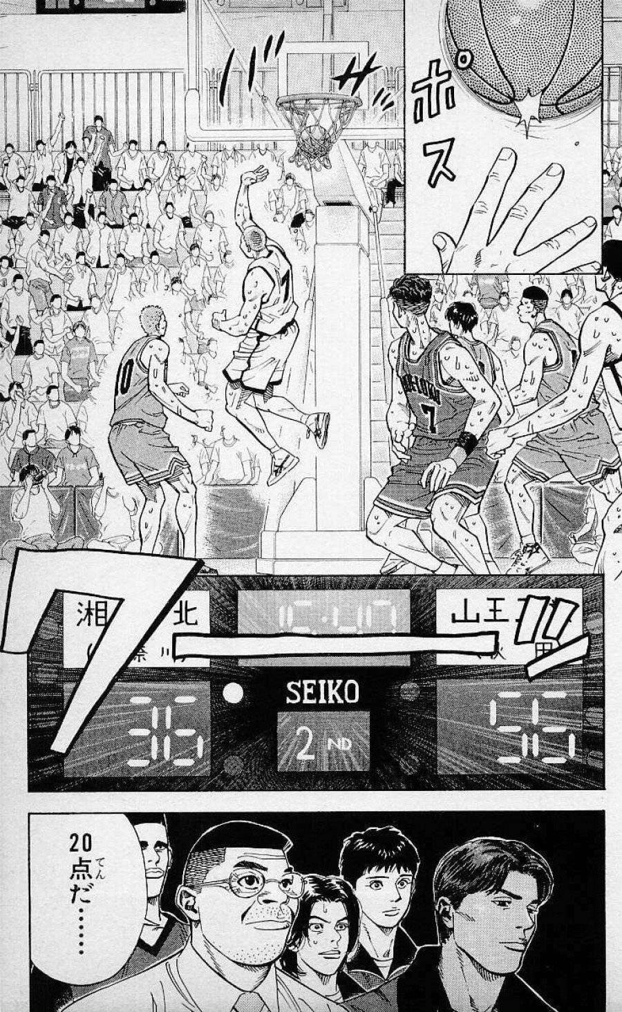 ページ 19 — 第238話