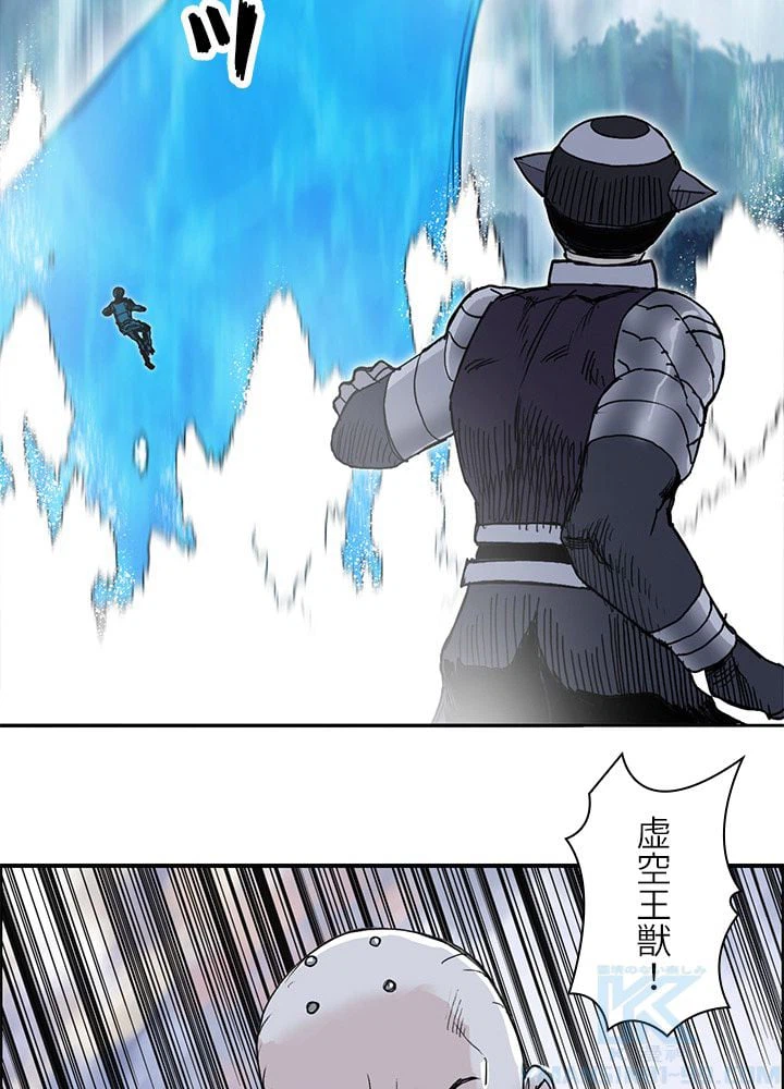 ページ 8 — 第270話