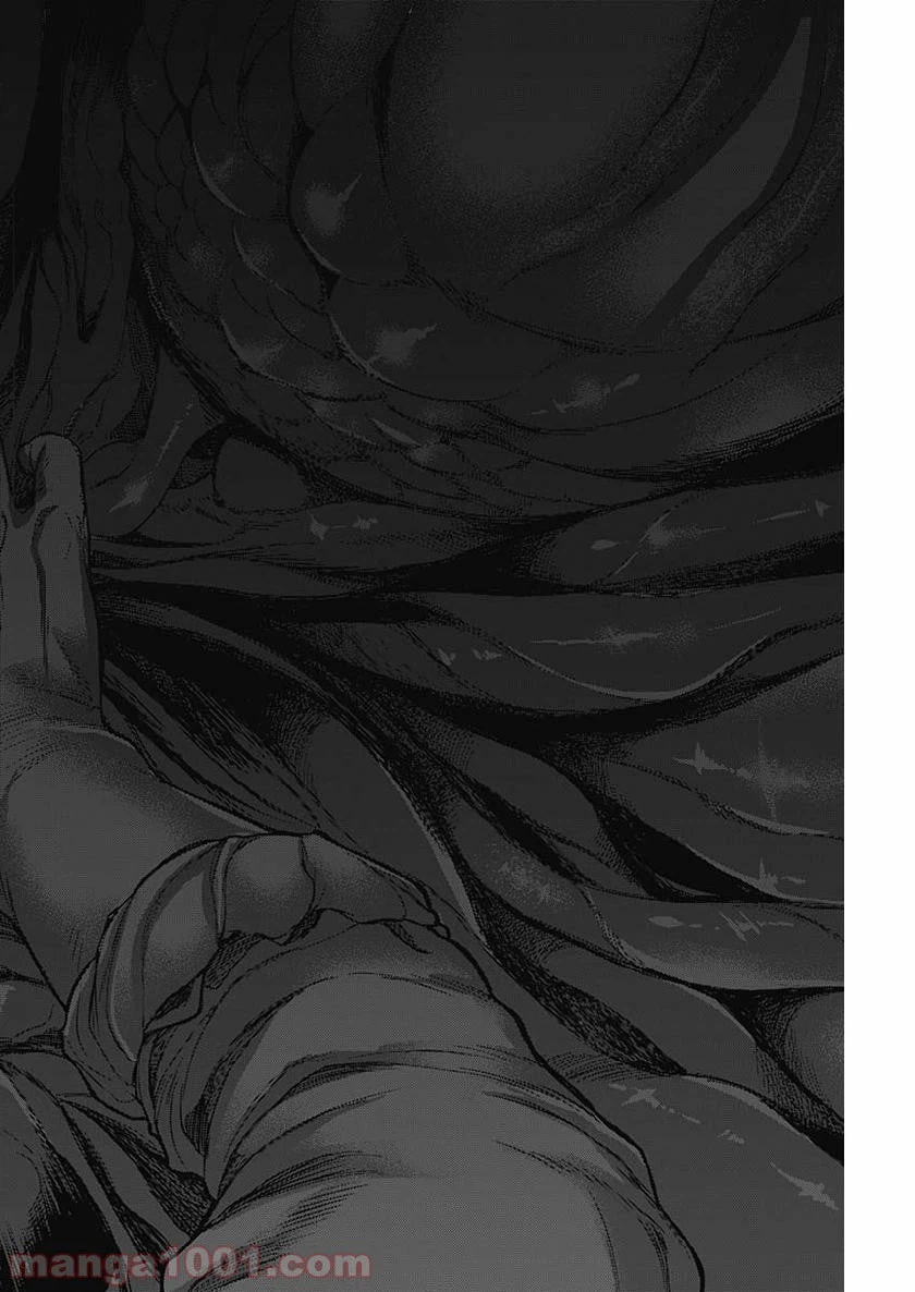 ページ 14 — 第43話