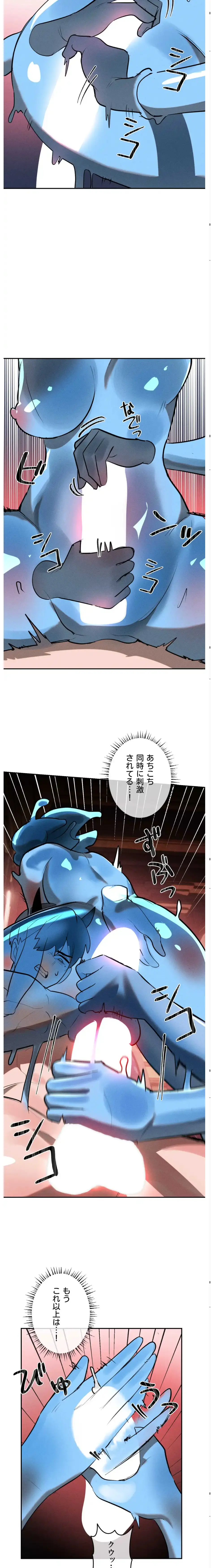 ページ 13 — 第33話