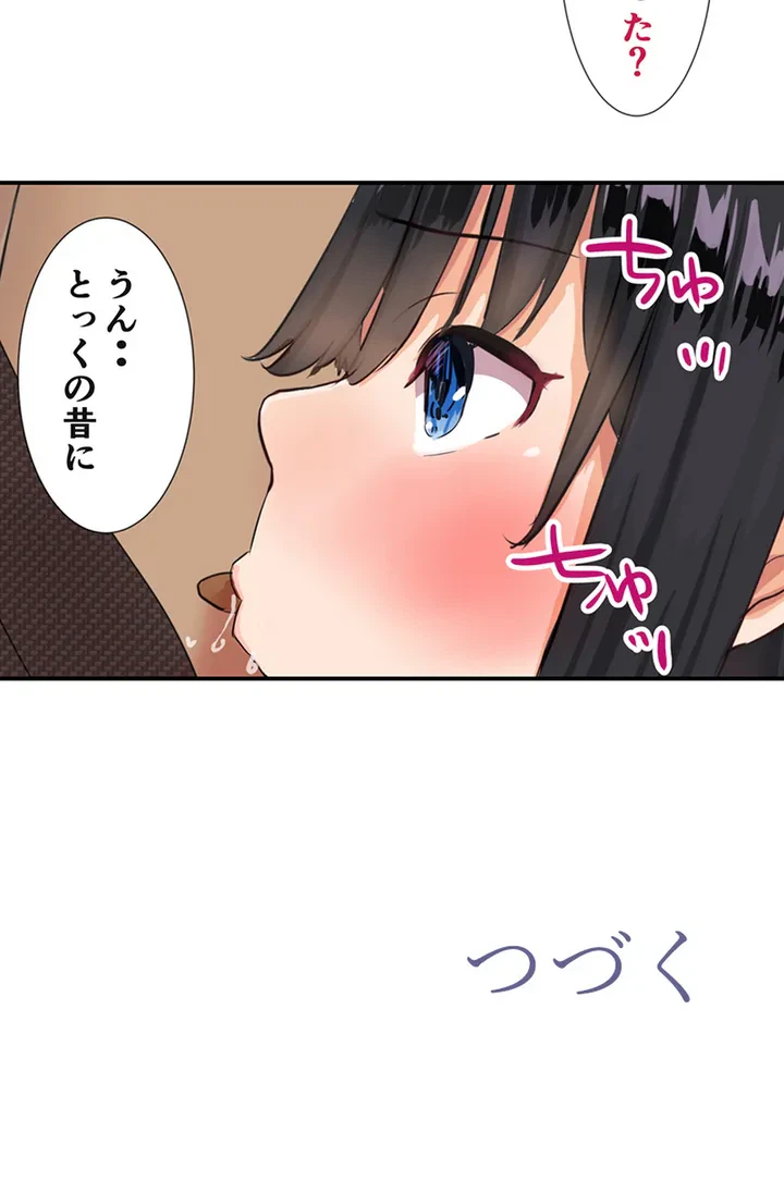 ページ 11 — 第2話