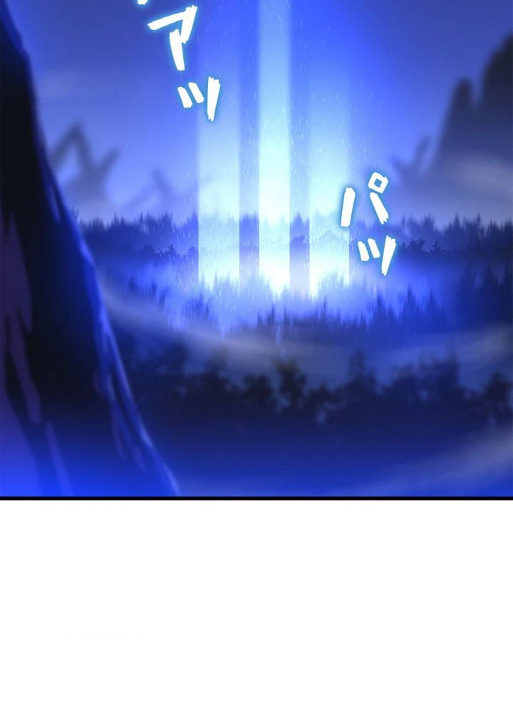 ページ 3 — 第56話