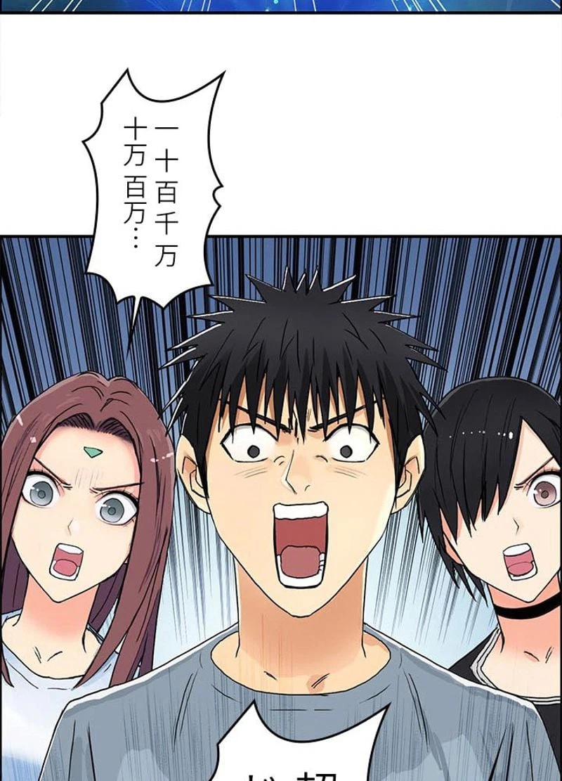 ページ 29 — 第129話