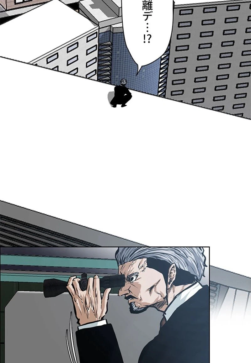 ページ 21 — 第129話