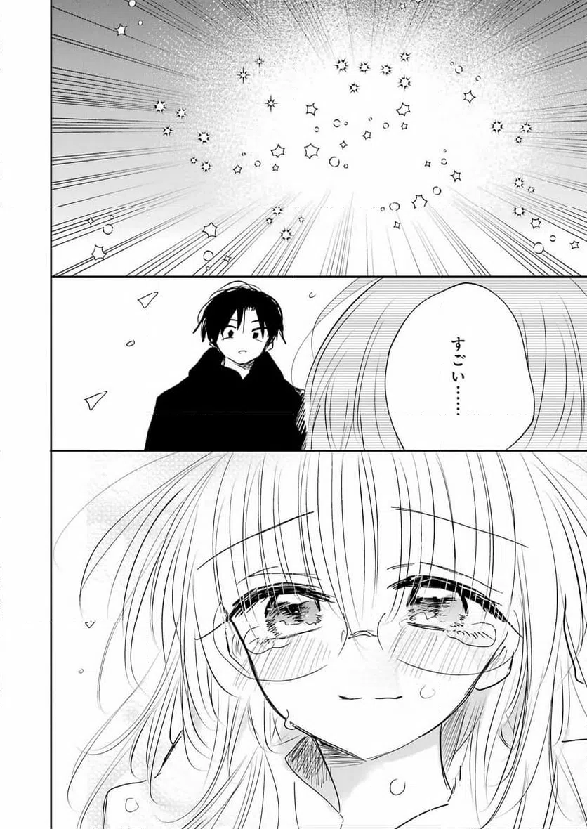 ページ 10 — 第5話