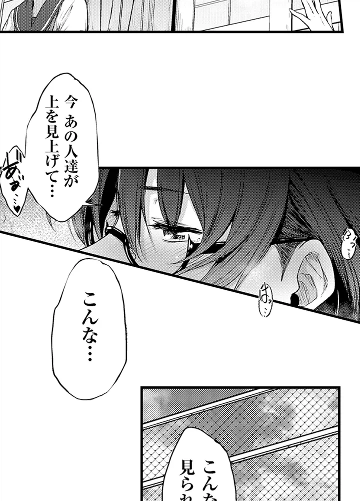 ページ 4 — 第1話