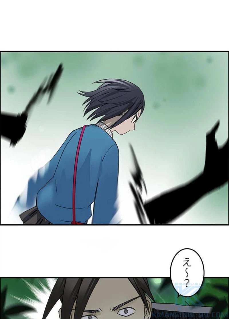 ページ 28 — 第60話