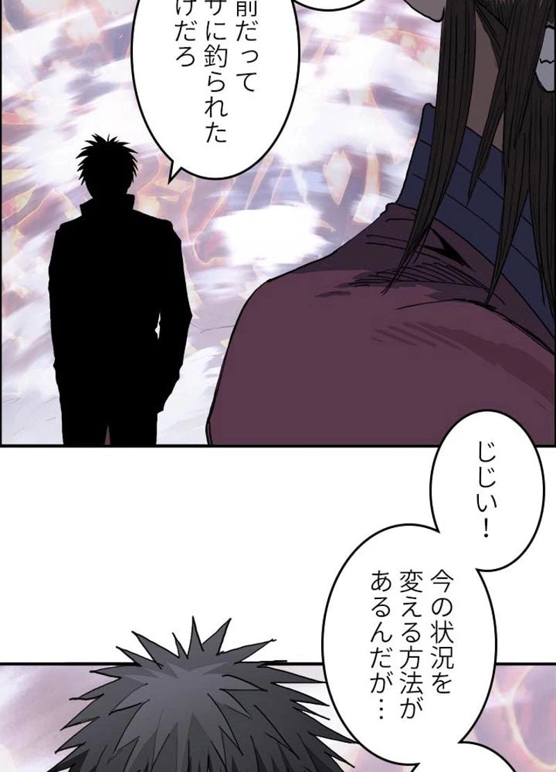 ページ 15 — 第189話
